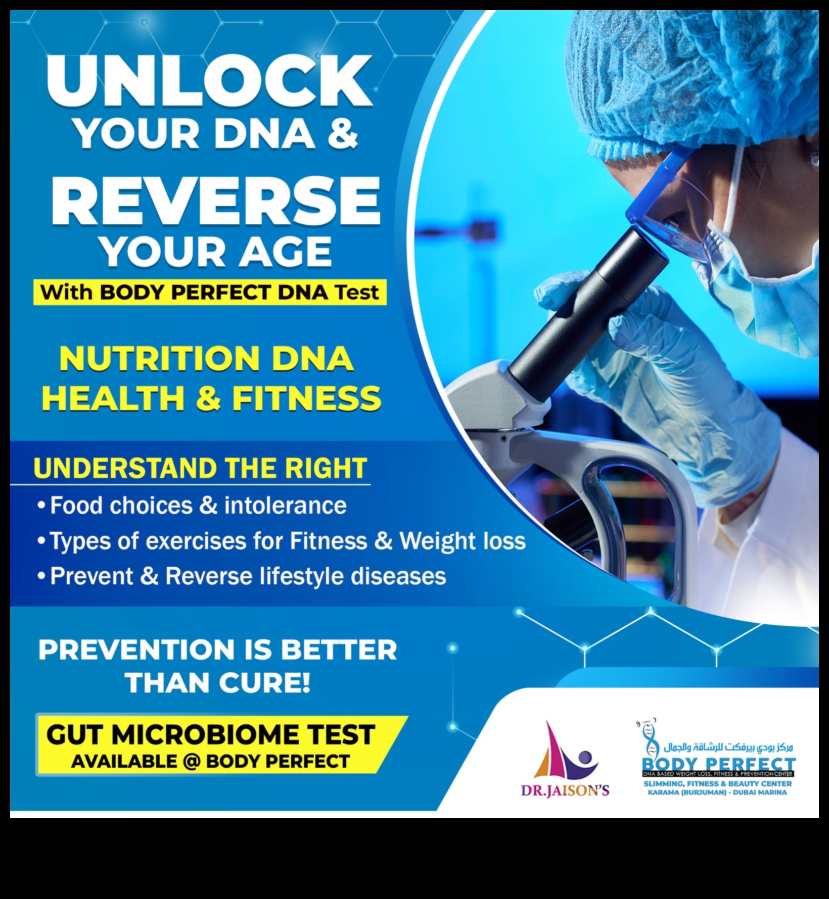 Jūsu DNS atšifrēšana: Nutrigenomikas stratēģijas labklājībai