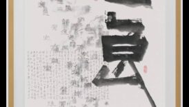 Tintes iespaidi: paceliet stilu ar grandiozu unikālo roku mākslu